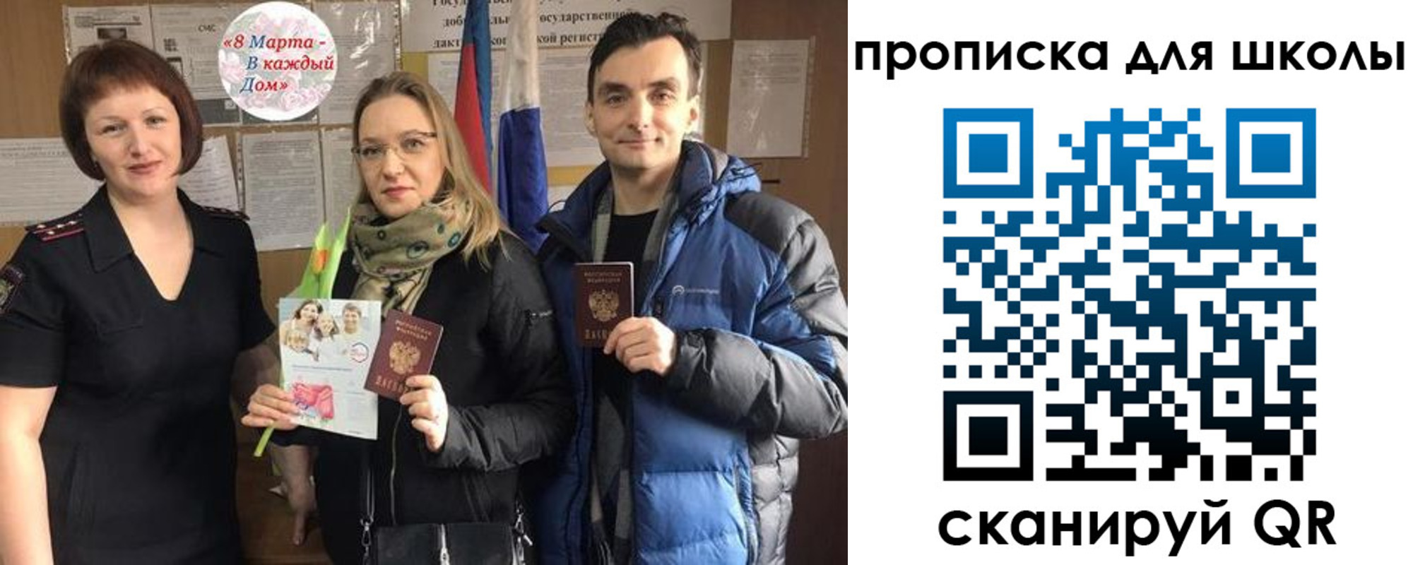 прописка иностранных граждан в Верхнем Уфалее